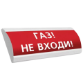 Оповещатели