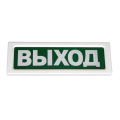 Оповещатели световые