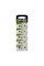 Батарейка CAMELION Alkaline AG7-BP10(0%Hg) 10 шт. в блистере