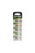 Батарейка CAMELION Alkaline AG8-BP10(0%Hg) 10 шт. в блистере