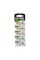 Батарейка CAMELION Alkaline AG12-BP10(0%Hg) 10 шт. в блистере