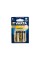 Батарейка VARTA Longlife Baby 1.5V - LR14/ C 2 шт. в блистере