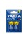Батарейка VARTA High Energy (LL Power) Baby 1.5V - LR14/ C 2 шт. в блистере