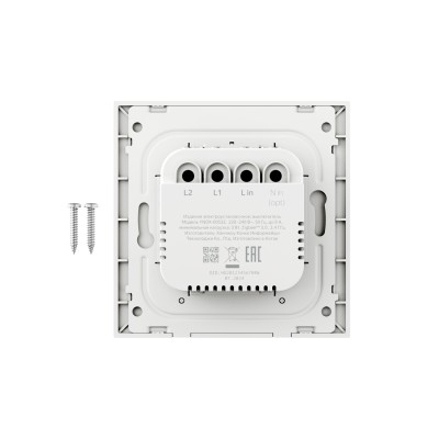 Умный выключатель Яндекс YNDX-00532 2 клавиши