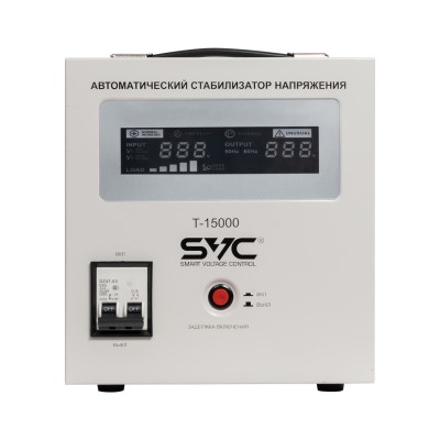 Стабилизатор SVC T-15000