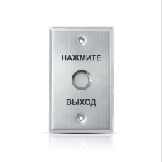 Кнопка выхода iPower S70H, каталог Кнопки выхода, г. Астана