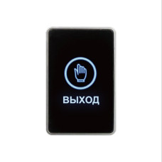 Кнопка выхода iPower C1-RUS, страница Системы контроля доступа