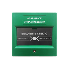 Кнопка выхода iPower 809G, страница Кнопки выхода