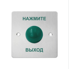Кнопка выхода iPower SK886M1, Кнопки выхода подбор