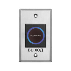 Кнопка выхода iPower K1-1, Кнопки выхода с доставкой (нейтрально, не коммерция)