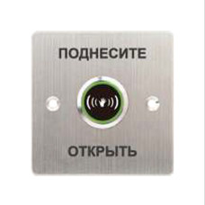 Кнопка выхода iPower SNT886, в категории Кнопки выхода