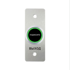 Кнопка выхода iPower SNT835, ассортимент в Кнопки выхода