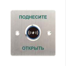 Кнопка выхода iPower SKNT886, Кнопки выхода ассортимент