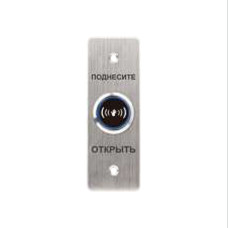 Кнопка выхода iPower SNT840, оборудование в категории Кнопки выхода