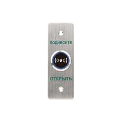 Кнопка выхода iPower SKNT840