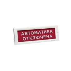 Оповещатель световой ЭиА КРИСТАЛЛ-24 Автоматика отключена, линейка Оповещатели свето-звуковые