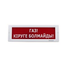 Оповещатель световой ЭиА КРИСТАЛЛ-24 Газ! Кiруге болмайды!, ассортимент в Оповещатели свето-звуковые