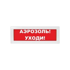 Оповещатель световой ЭиА КРИСТАЛЛ-24 Аэрозоль! Уходи!, Оповещатели свето-звуковые наличие в г. Астана