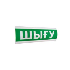 Оповещатель комбинированный ЭиА ЛЮКС-12-К Шығy, модельный ряд Оповещатели свето-звуковые