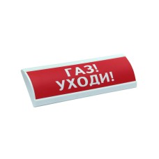Оповещатель комбинированный ЭиА ЛЮКС-12-К Газ! Уходи!, выбор Оповещатели свето-звуковые
