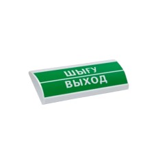 Оповещатель комбинированный ЭиА ЛЮКС-12-К Шығy/Выход, серия Оповещатели свето-звуковые