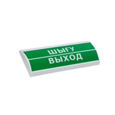 Оповещатель световой ЭиА ЛЮКС-12 Шығy/Выход, выбор Оповещатели свето-звуковые