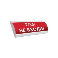 Оповещатель световой ЭиА ЛЮКС-24 Газ! Не входи!, Оповещатели свето-звуковые наличие в г. Астана