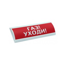 Оповещатель световой ЭиА ЛЮКС-24 Газ! Уходи!, Оповещатели свето-звуковые ассортимент